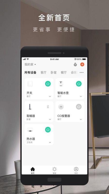涂鸦_图片2