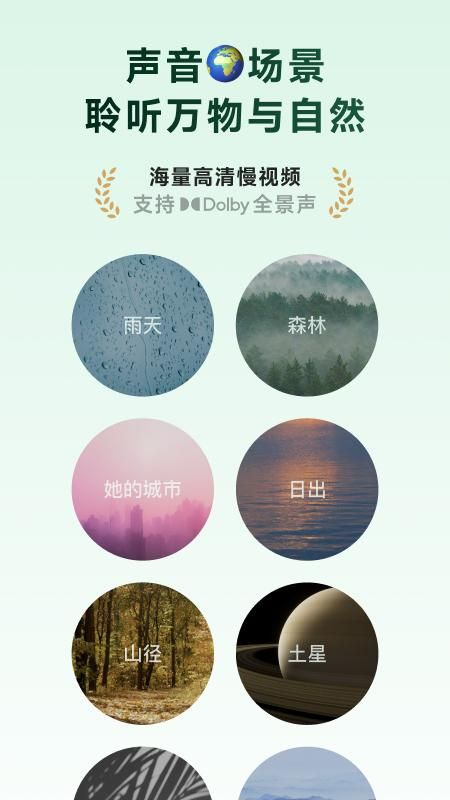 潮汐_图片5