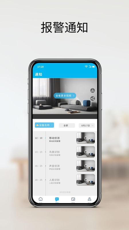 JJhome_图片3
