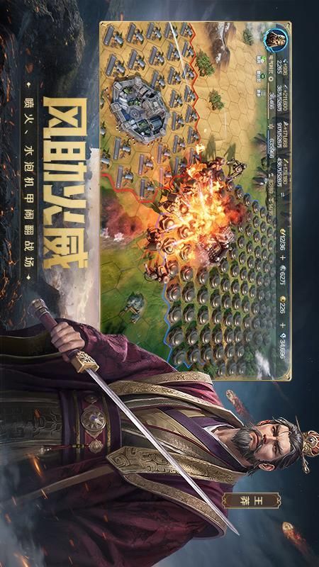 世界启元_图片3
