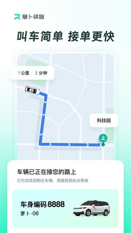 apollo go_图片1