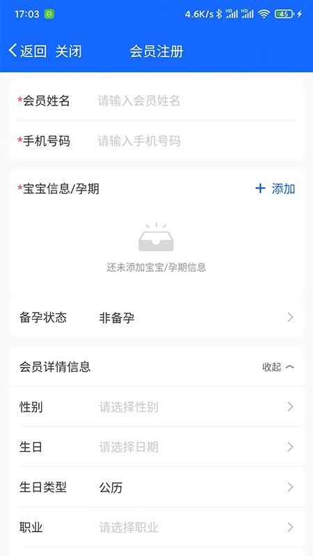 客员通_图片2