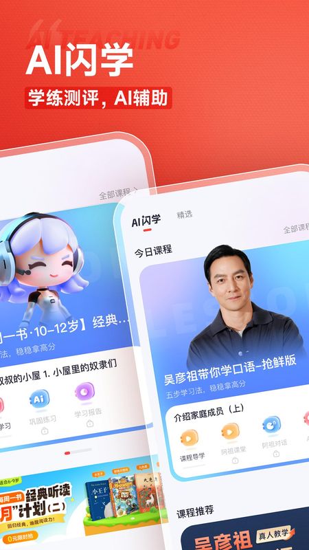 高途_图片3