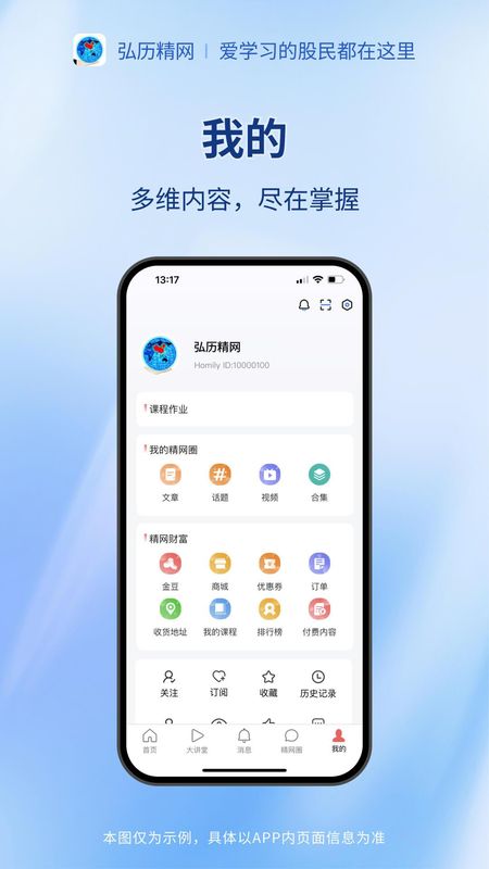弘历精网_图片4