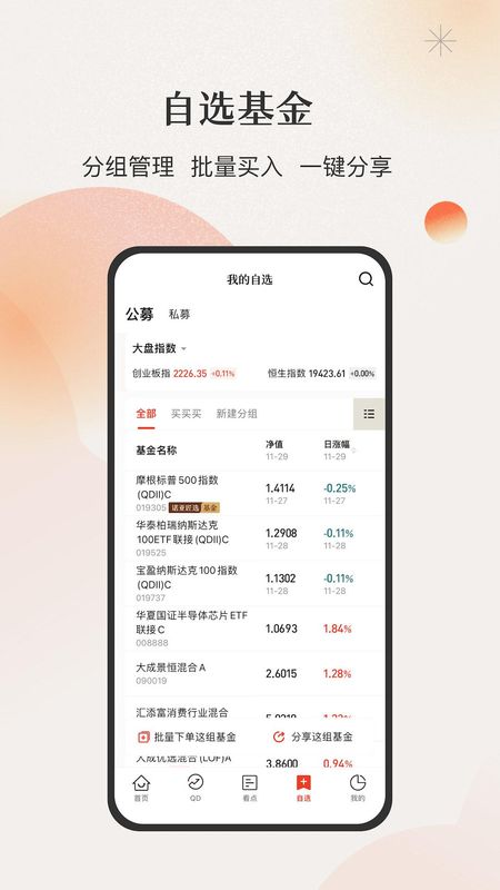 微笑基金_图片4