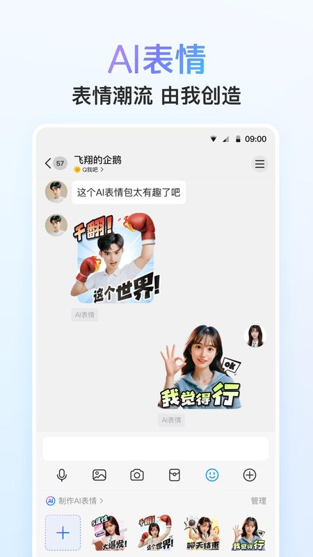 qq_图片2