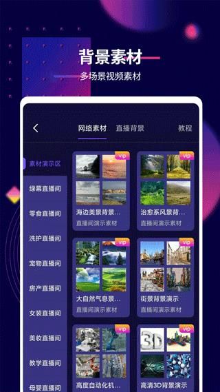 抖影工厂_图片3