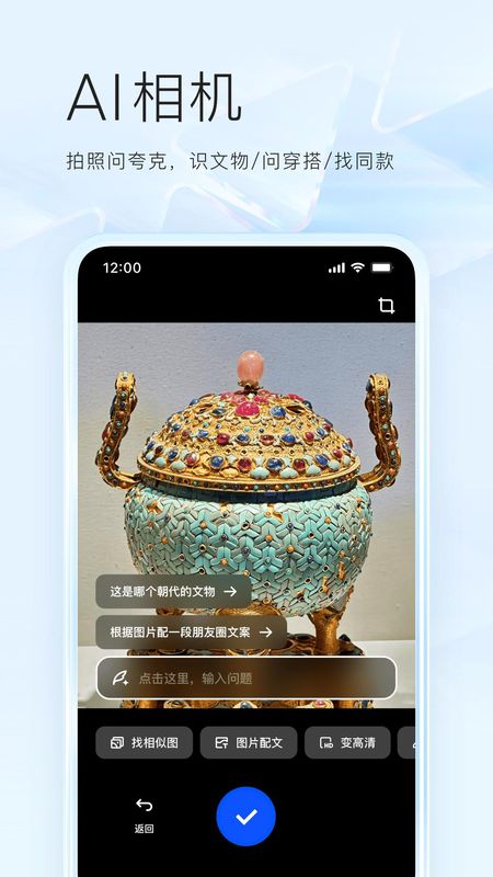 夸克_图片2