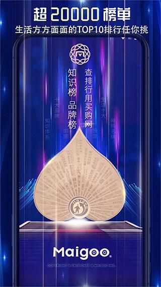 买购网_图片2