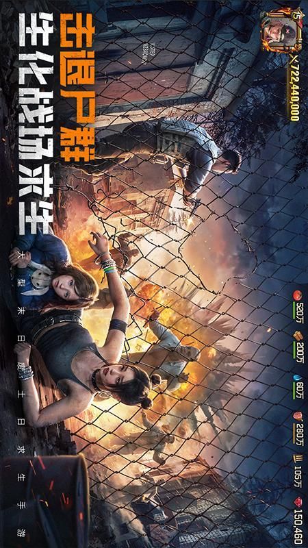 荒野迷城_图片2