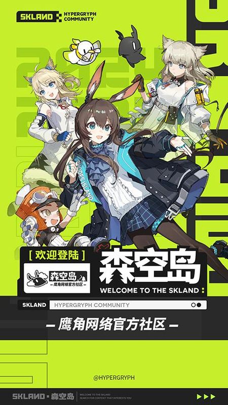 森空岛_图片5