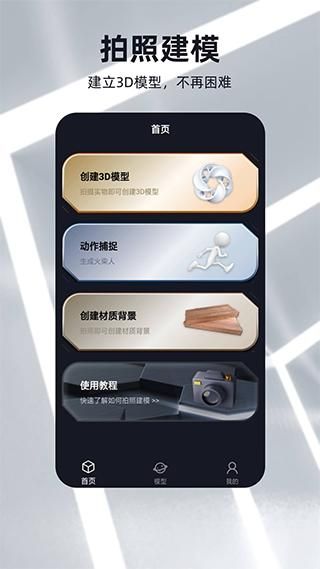 元宇宙_图片1