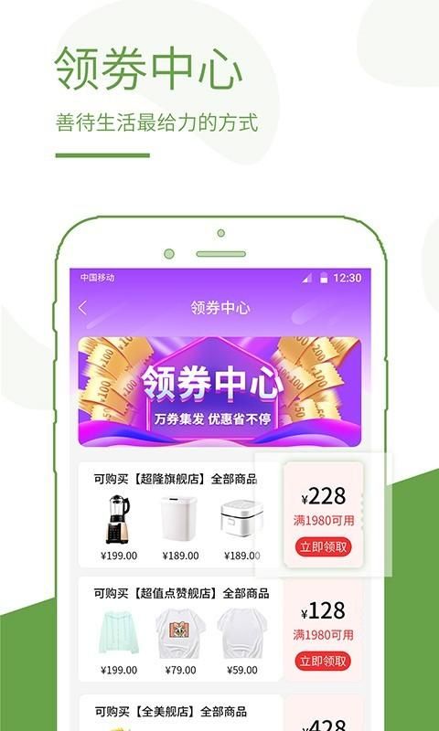 蚁商_图片3