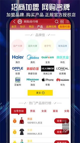 买购网_图片5