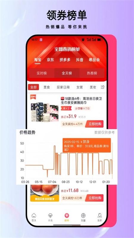 省妞_图片2