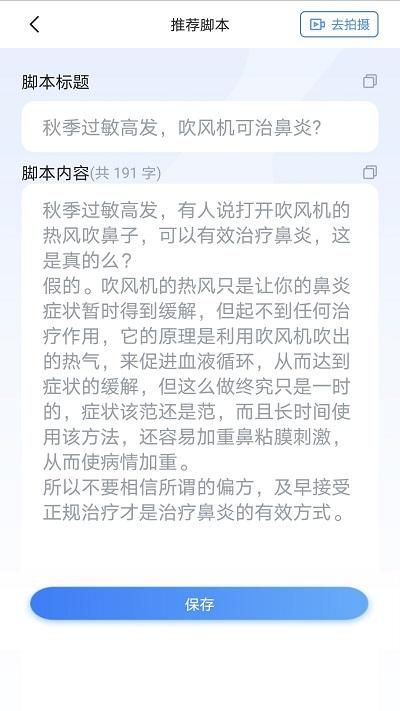 珍立拍_图片4