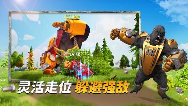巨兽战场_图片4