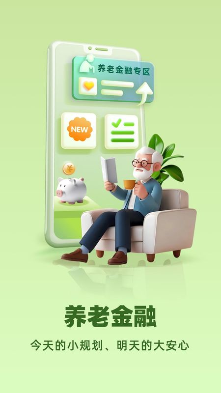 民生银行_图片5