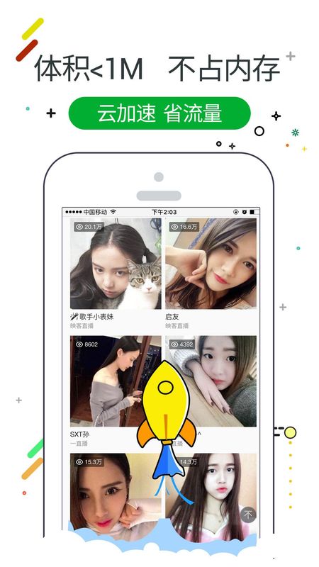 w浏览器_图片1