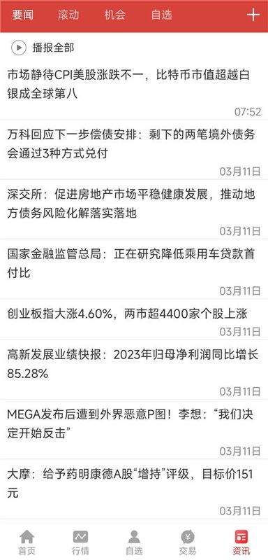 宏牛_图片4