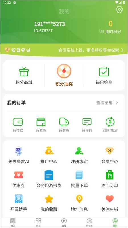 美宸健业_图片1