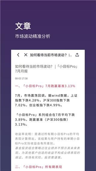基金豆_图片4