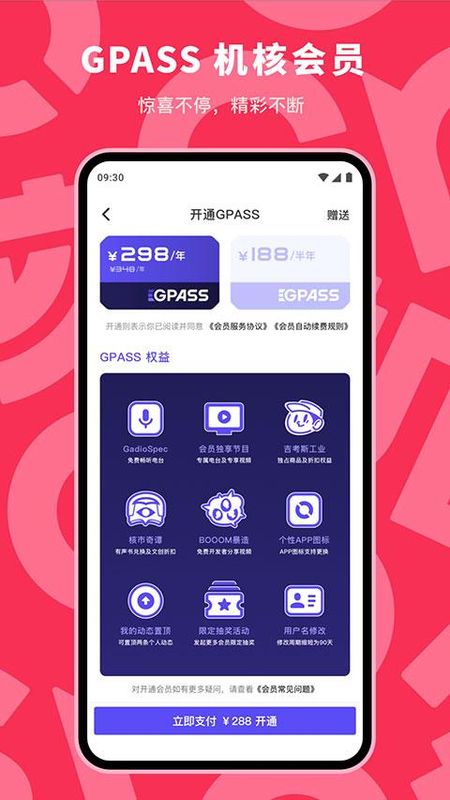 机核_图片5