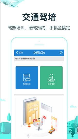 常熟行_图片4