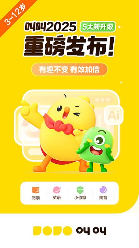 叫叫_图片1