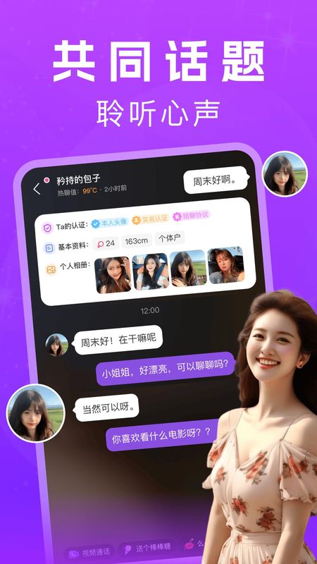 花夜_图片4