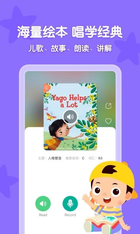常青藤爸爸_图片4