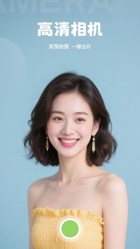 复古相机软件免费版下载_图片2