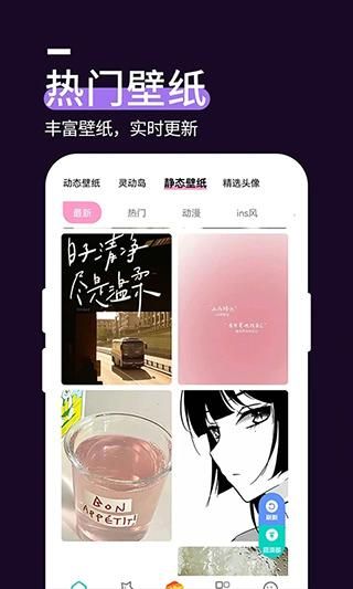 星空透明壁纸_图片4