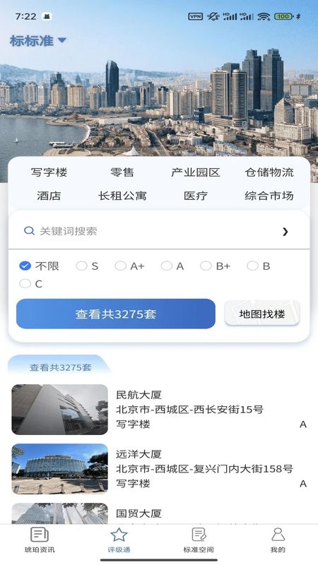标标准_图片4