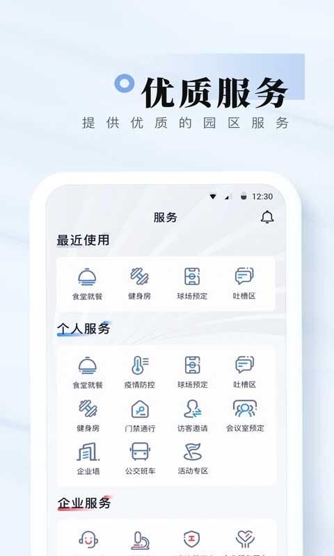 我爱崖州湾_图片3