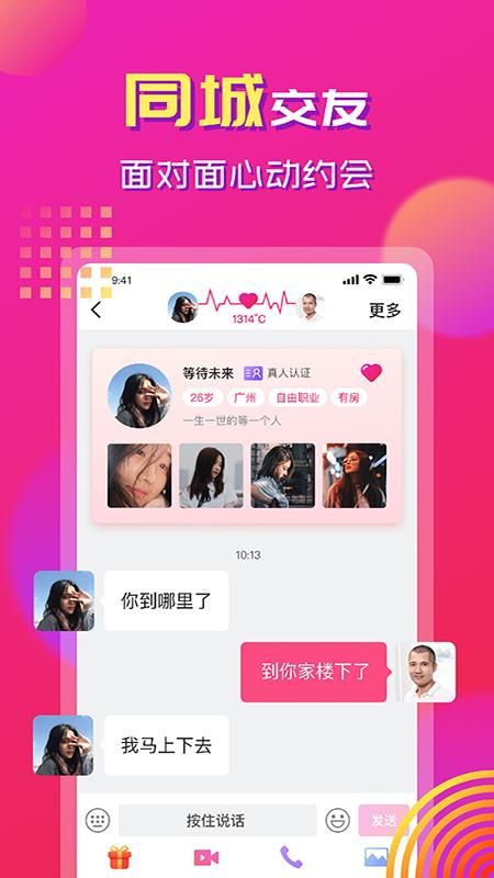 心心相印_图片3