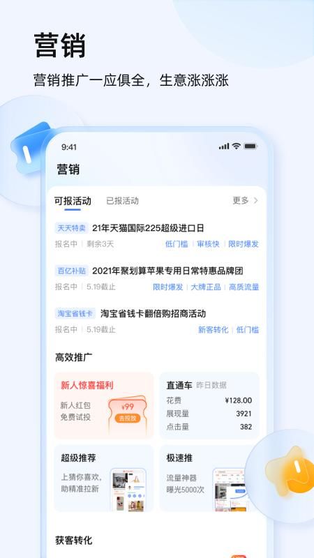 千牛_图片4