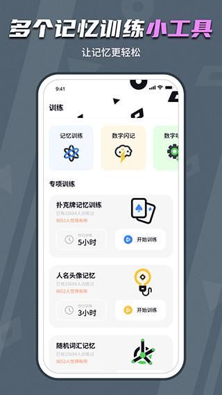 背个X啊_图片2