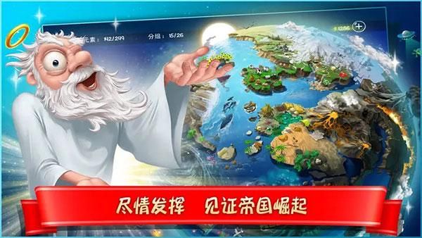 涂鸦上帝闪电_图片3