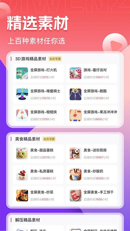 推文助手_图片2
