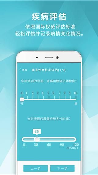 风湿中心_图片5