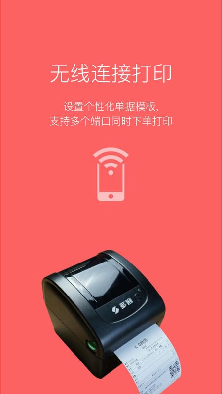 多客_图片3