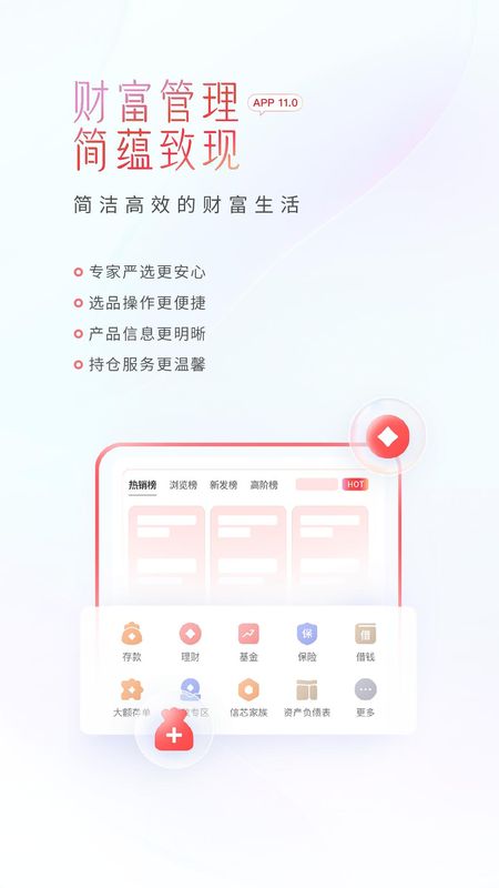 中信银行_图片2