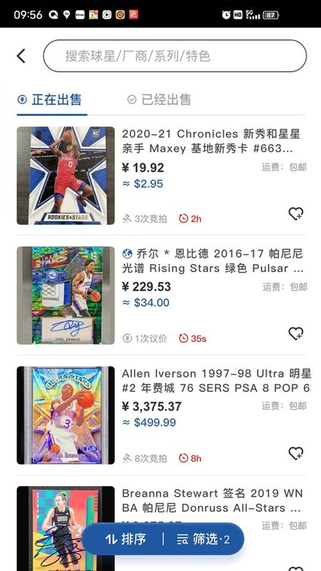 卡淘_图片2