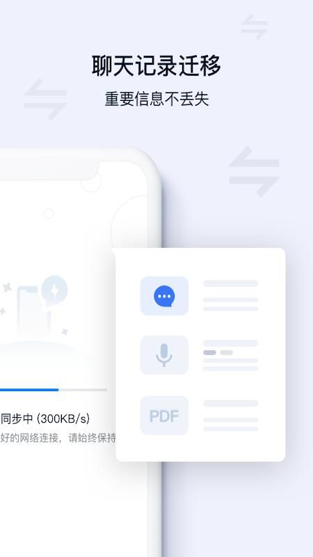 丰声_图片4
