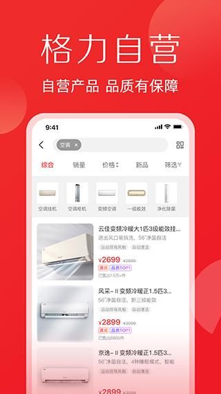 董明珠的店_图片3