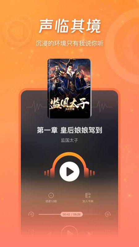 锦书_图片1