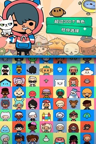 托卡世界_图片1
