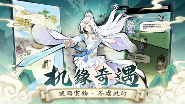 暴走英雄坛_图片4