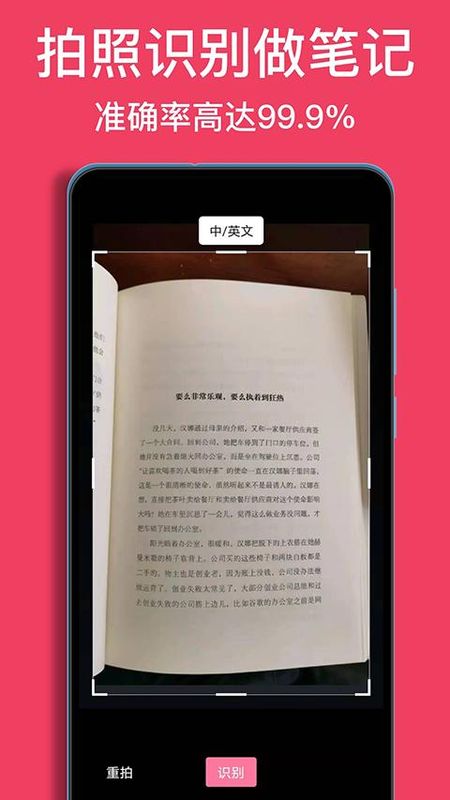 阅读记录_图片3